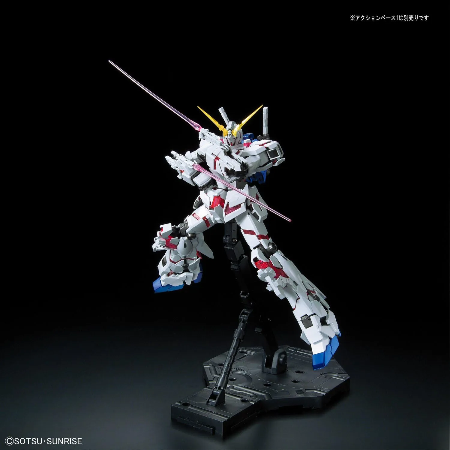 1/100 MG Unicorn Gundam (Red/Green Frame Twin Frame Edition) Titanium Finish