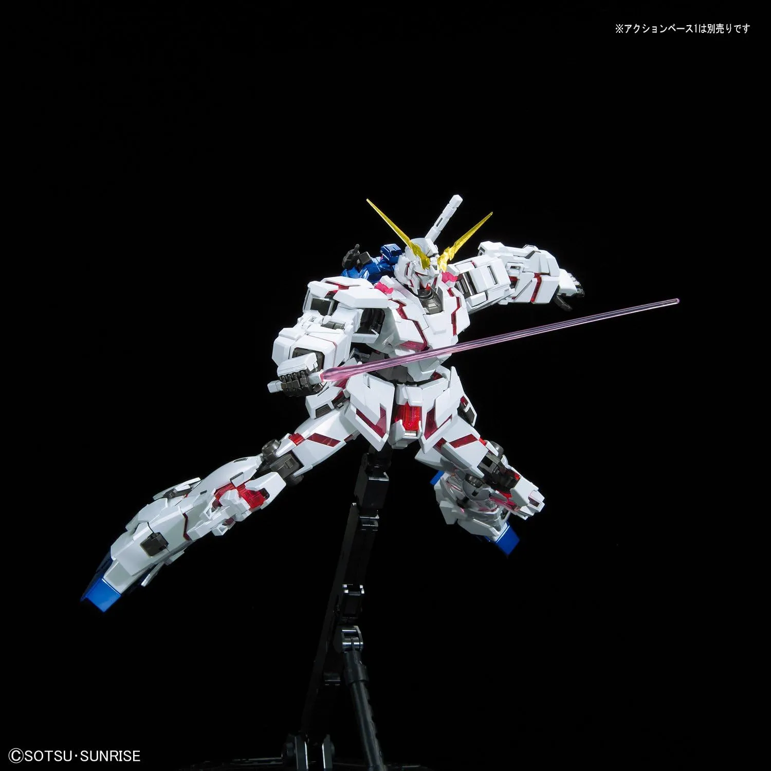 1/100 MG Unicorn Gundam (Red/Green Frame Twin Frame Edition) Titanium Finish